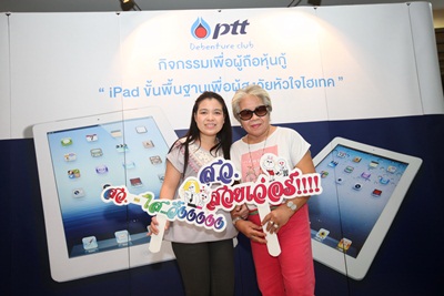 iPad ผู้สูงวัยหัวใจไฮเทค