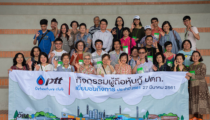 เยี่ยมชมกิจการ ปตท. ครั้งที่ 1/2561 KVIS/VISTEC