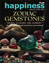 Special Issue 2026