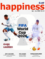 Vol.65 Apr - Jun 2026